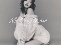 블랙핑크 리사의 부동산과 차량 소유 규모에 놀랐다면요 기사의 썸네일