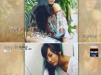 '고은아, 코 성형 재수술 후회.."10대 리즈 시절이 더 좋았다" 기사의 썸네일