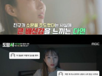 악플에 충격받은 '트렌스젠더' 풍자, "매일 극단적 선택 요구당해" 기사의 썸네일