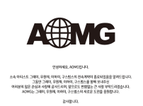 AOMG, 전속계약 종료로 '미노이 사태' 이후 또 한번 위기? 기사의 썸네일