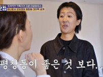 CEO 홍진경, 매출액 3100억원 달성하며 평창동 거주 이유 고백 기사의 썸네일