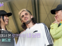 '이웃집 찰스'의 주인공 쿠바 페드로루이스 이야기 나와요! 기사의 썸네일