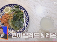 '몸신의 탄생' 다이어트 비법 공개...5주 만에 7.3kg 감량! 기사의 썸네일